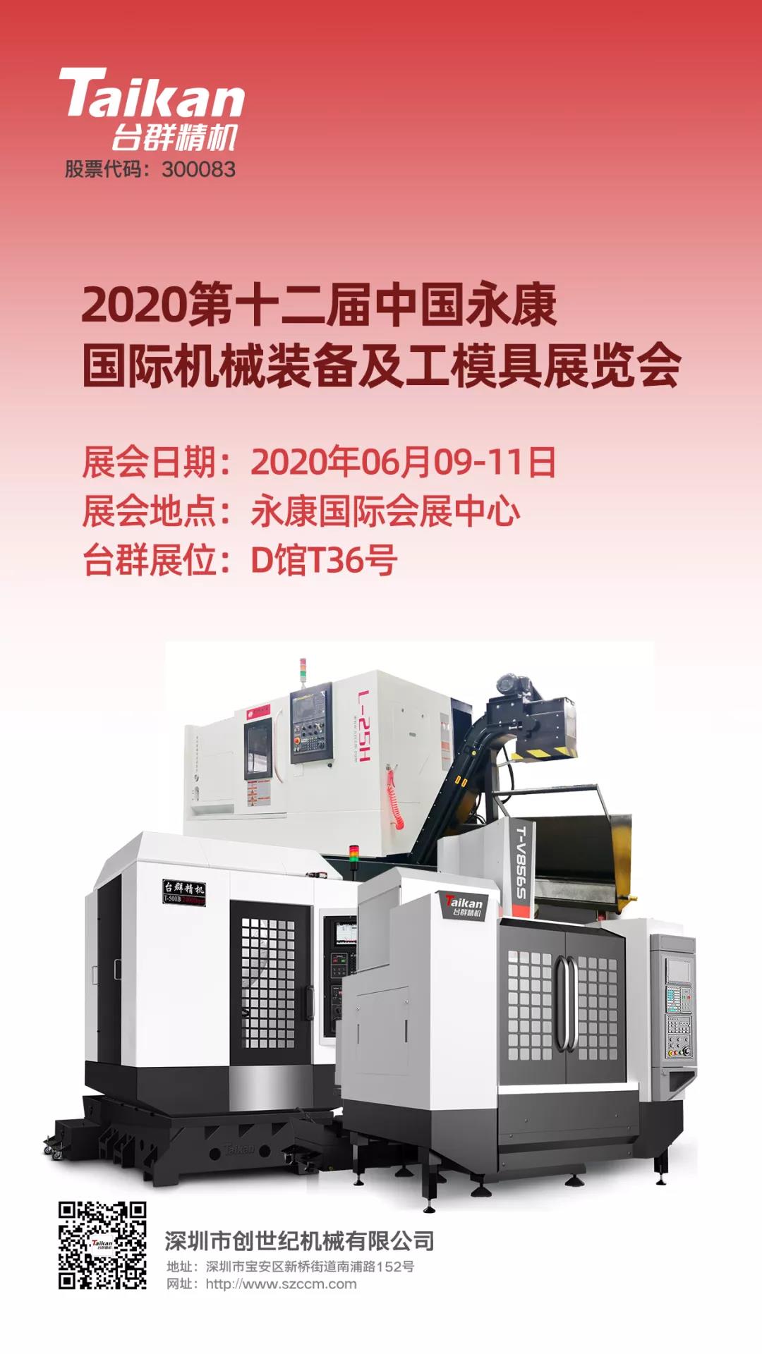 尊龙凯时856S
