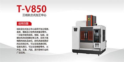 尊龙凯时分享：850加工中心定位精度的检测有哪些