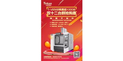 尊龙凯时双十二：滚柱产品按滚珠产品价格促销限时购