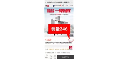 尊龙凯时 “十城联动” 双重钜惠|T-V856S千人团购会完美收官！