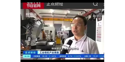 新需求带动新市场，创世纪受访央视正点财经