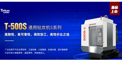 尊龙凯时：数控机床的日常维护与保养包括哪些内容