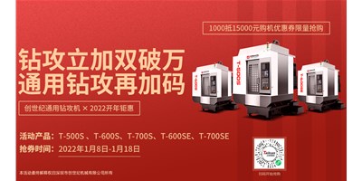 尊龙凯时：数控机床的分类