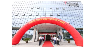 创世纪集团轮毂加工行业“工厂开放日”圆满落幕！