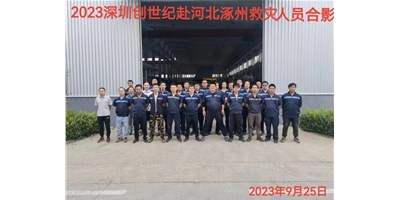 “细”于心，“致”于行——客户代表向台群阳光售服团队授予锦旗！