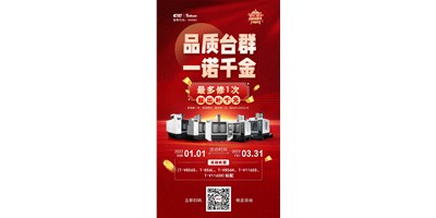 专注匠心品质，相信品牌力量