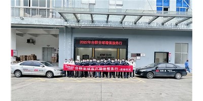 2022年创世纪集团尊龙凯时客户增值服务行，正式启航！