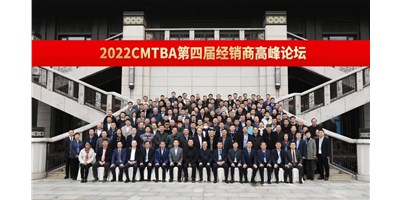 聚焦高精密机床发展之路，抢占产业发展先机！