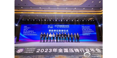 创世纪集团：聚焦新能源，整合产业链高质量协同发展