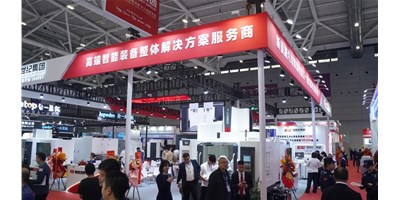 【2024 DMP】创世纪集团亮相工业奥斯卡，高端智能装备成焦点！