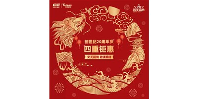 T-V856S超值使用体验引领行业风潮！