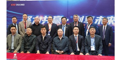 创世纪集团CCMT2024签署多项战略合作协议，共谋机床产业新篇章